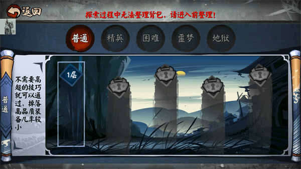 单机群侠传安卓版下载 v1.3.1