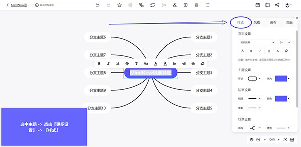 MindNow免费客户端下载 v1.2.0