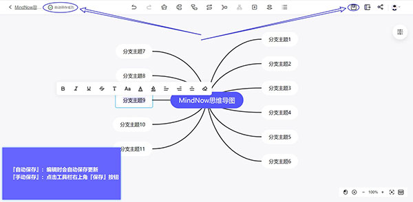 MindNow免费客户端下载 v1.2.0