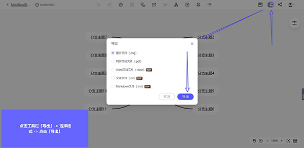 MindNow免费客户端下载 v1.2.0