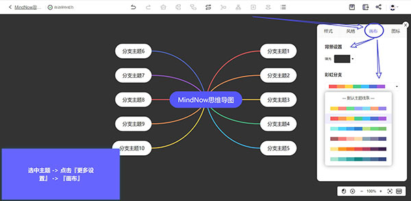 MindNow免费客户端下载 v1.2.0