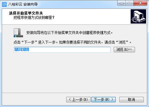 八桂彩云最新版本下载 v1.0.2