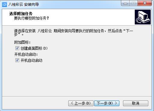 八桂彩云最新版本下载 v1.0.2