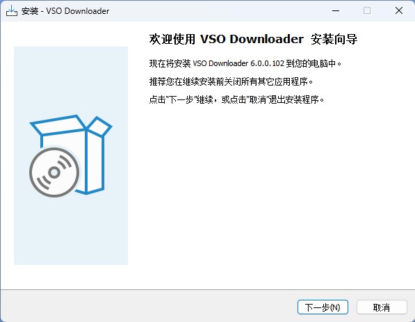 VSO Downloader绿色版下载 v6.1.0.130