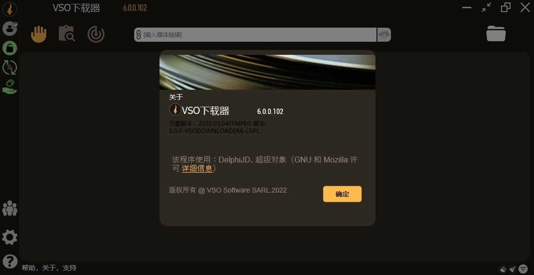 VSO Downloader绿色版下载 v6.1.0.130