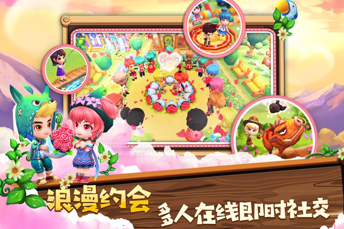 小镇物语最新版下载 v1.6.121