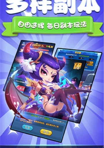 魔王快打最新安卓版下载 v1.0