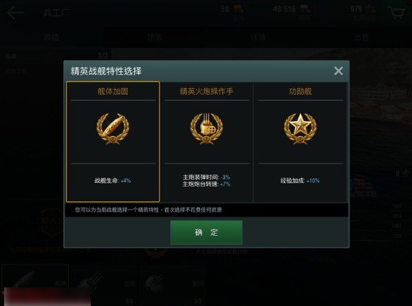 战舰世界闪击战手机版下载 v7.4.0