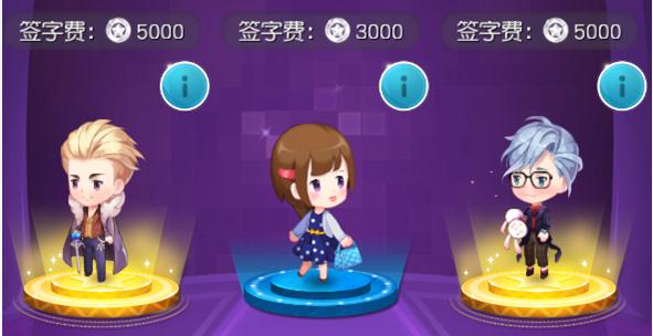 来自星星的你手机版下载 v1.4.18