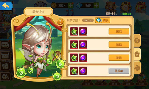 传奇召唤师手游下载 v1.0.1.300