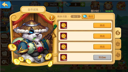 传奇召唤师手游下载 v1.0.1.300