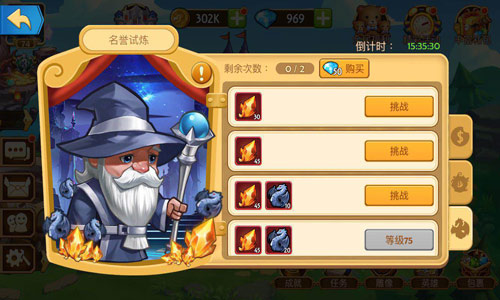 传奇召唤师手游下载 v1.0.1.300