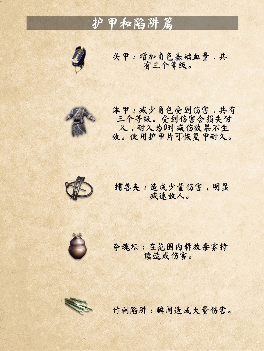 武侠乂手游下载 v1.0.5