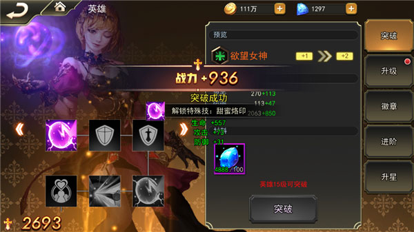 女神联盟2打金版下载 v2.18.5.1