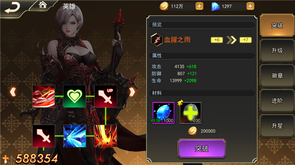 女神联盟2打金版下载 v2.18.5.1