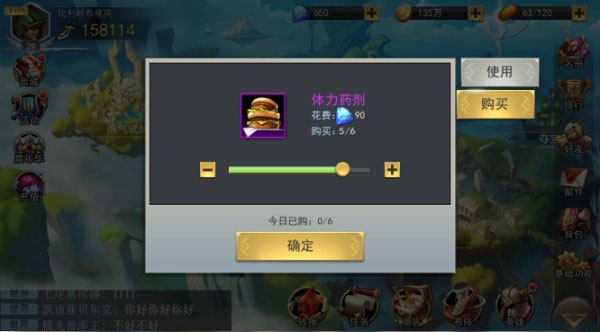 女神联盟2打金版下载 v2.18.5.1