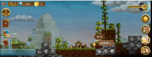 打造世界免费版下载 v1.9.41