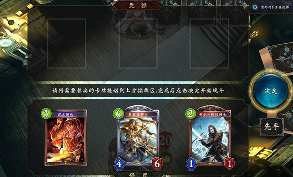 影之诗网易版下载 v4.6.21