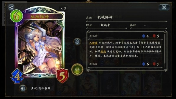 影之诗网易版下载 v4.6.21