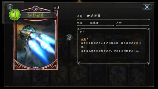 影之诗网易版下载 v4.6.21