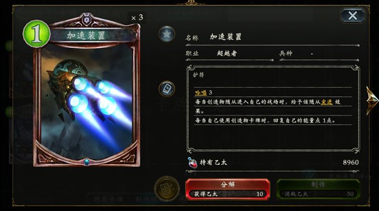 影之诗网易版下载 v4.6.21