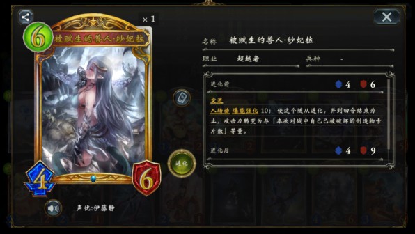 影之诗网易版下载 v4.6.21