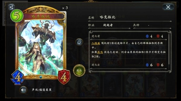 影之诗网易版下载 v4.6.21