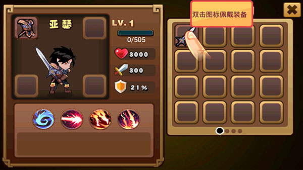 格斗勇士最新版下载 v3.5.0