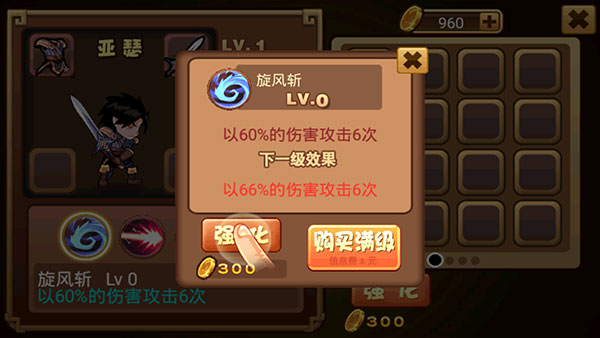 格斗勇士最新版下载 v3.5.0