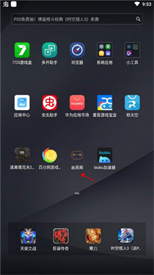 画质阁手机版下载 v1.7.0