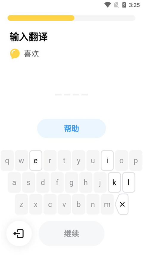 Simpler英语最新版下载 v6.0.9