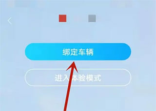 丰云行最新版下载 v5.9.1