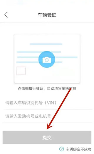 丰云行最新版下载 v5.9.1