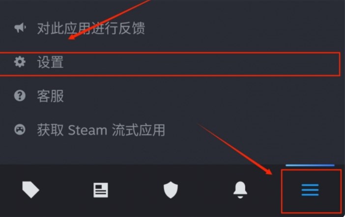 掌上steam免费版下载 v3.9.1