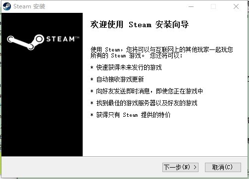 掌上steam免费版下载 v3.9.1