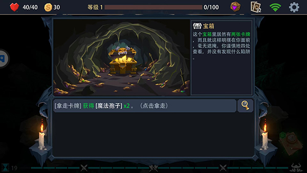 恶魔秘境安卓版下载 v2.17