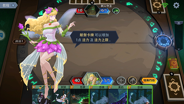 恶魔秘境安卓版下载 v2.17