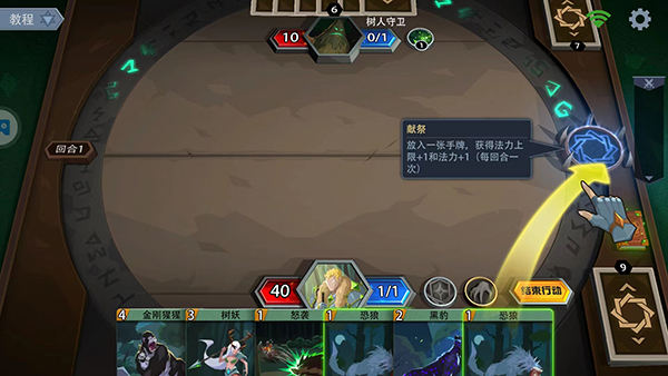 恶魔秘境安卓版下载 v2.17