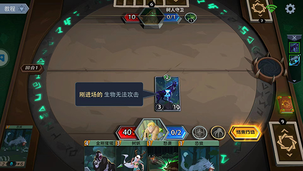 恶魔秘境安卓版下载 v2.17