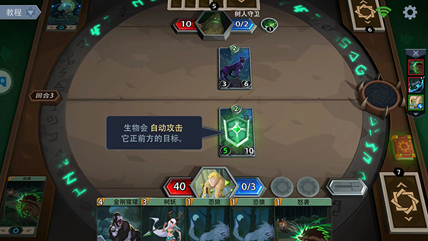 恶魔秘境安卓版下载 v2.17