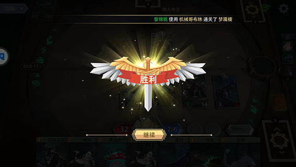 恶魔秘境安卓版下载 v2.17