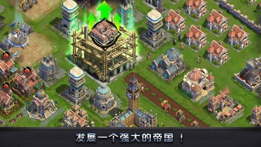 帝国全面战争修改器免费版下载 v1.5