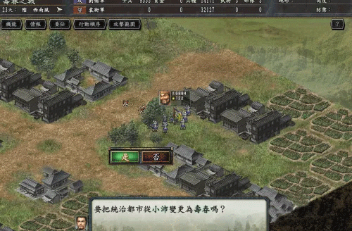 三国志10修改器最新版下载 v1.2.0