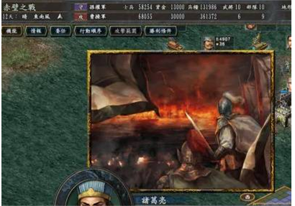 三国志10修改器最新版下载 v1.2.0