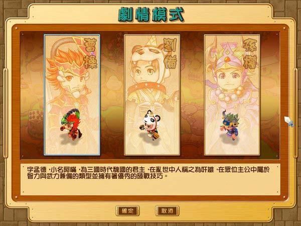 富甲天下5修改器绿色版下载 v1.0.5.0