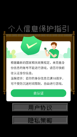 爆笑三国手游下载 v1.8.30