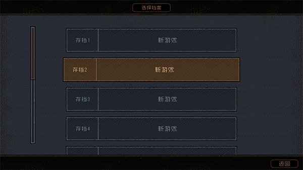 勇敢的哈克手机版下载 v1.3.1