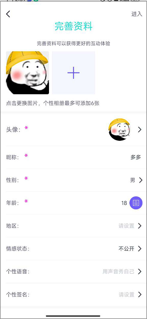 同桌游戏app下载 v8.6.1