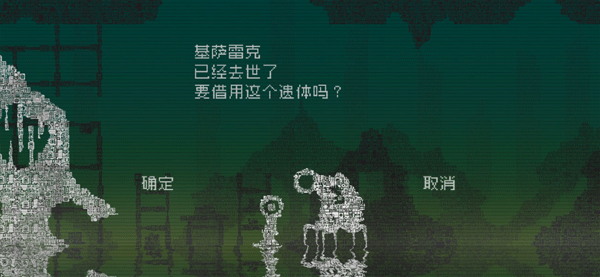 告别星球手游下载 v1.0.3