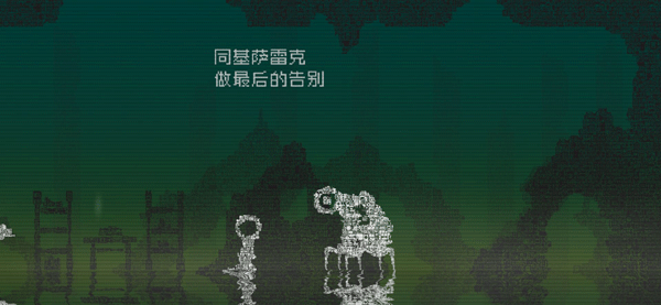 告别星球手游下载 v1.0.3